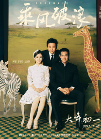 蛮好人生免费完整版